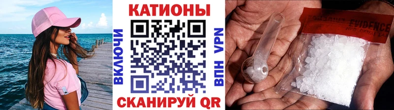 Где купить Куровское Гашиш  Каннабис  Псилоцибиновые грибы  АМФ  Мефедрон  APVP 