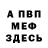 Метадон VHQ Rossalini D.Cartel