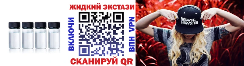 дарнет шоп  blacksprut ссылки  БУТИРАТ бутандиол  Куровское 