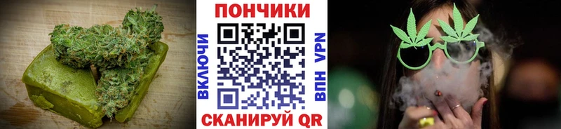 блэк спрут как войти  Куровское  Еда ТГК марихуана 