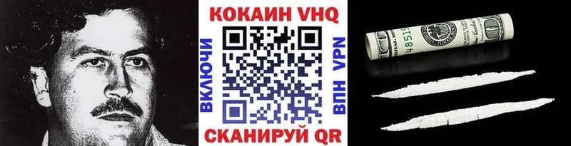 Cocaine Columbia  купить наркотик  Куровское 