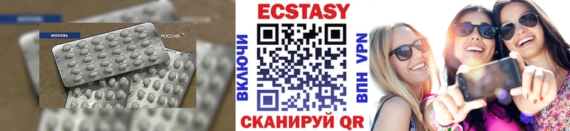 закладка  Куровское  ЭКСТАЗИ Cube 