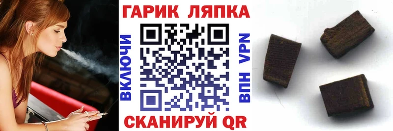 купить   Куровское  ГАШ 40% ТГК 