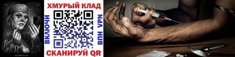 Героин Афган  блэк спрут   Куровское 