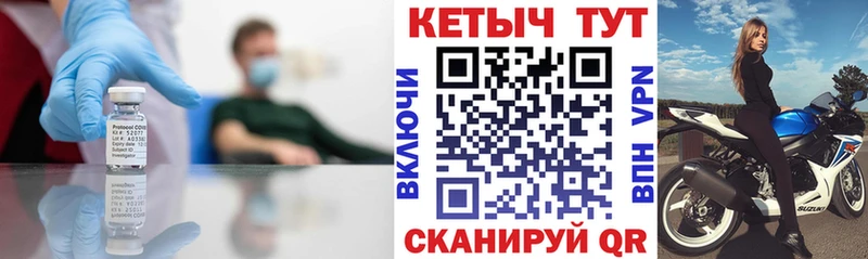 КЕТАМИН ketamine  продажа наркотиков  Куровское 