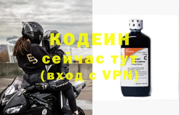 МДПВ Абаза