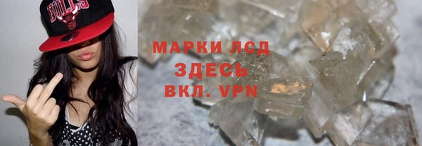 молекула духа Алексин
