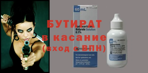 стаф Покачи