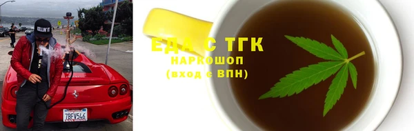 кокаин перу Алзамай