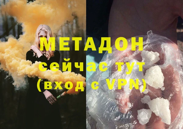 МДМА Абинск