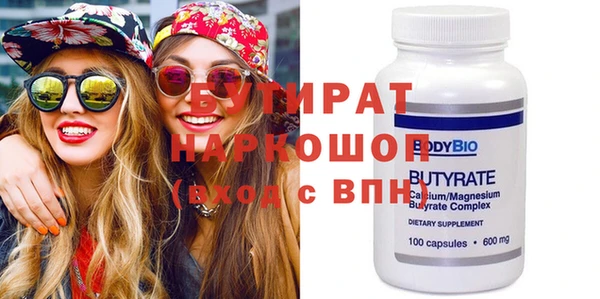 МДМА Абинск