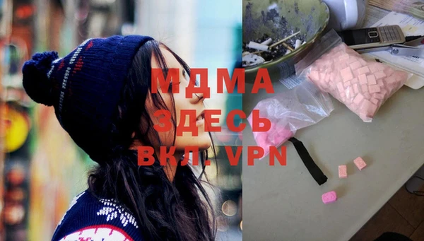 МДМА Абинск