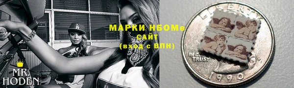 МДМА Абинск
