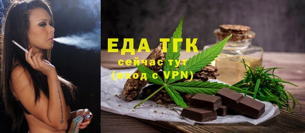 МДМА Абинск