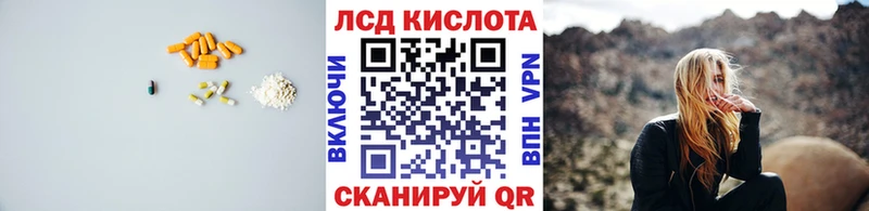 наркотики  Куровское  Лсд 25 экстази кислота 
