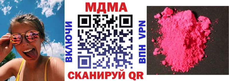 МДМА молли  Куровское 