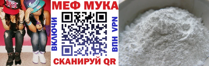 хочу   Куровское  МЯУ-МЯУ кристаллы 
