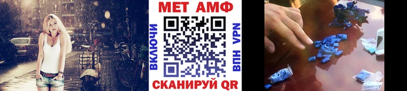 Первитин витя  Куровское 