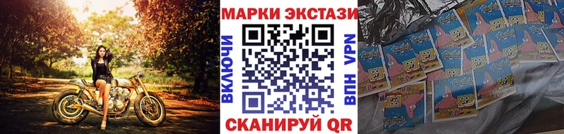 даркнет сайт  Куровское  Марки N-bome 1,5мг 