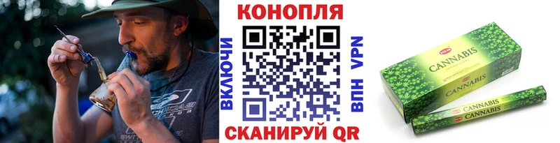 Канабис THC 21% Куровское